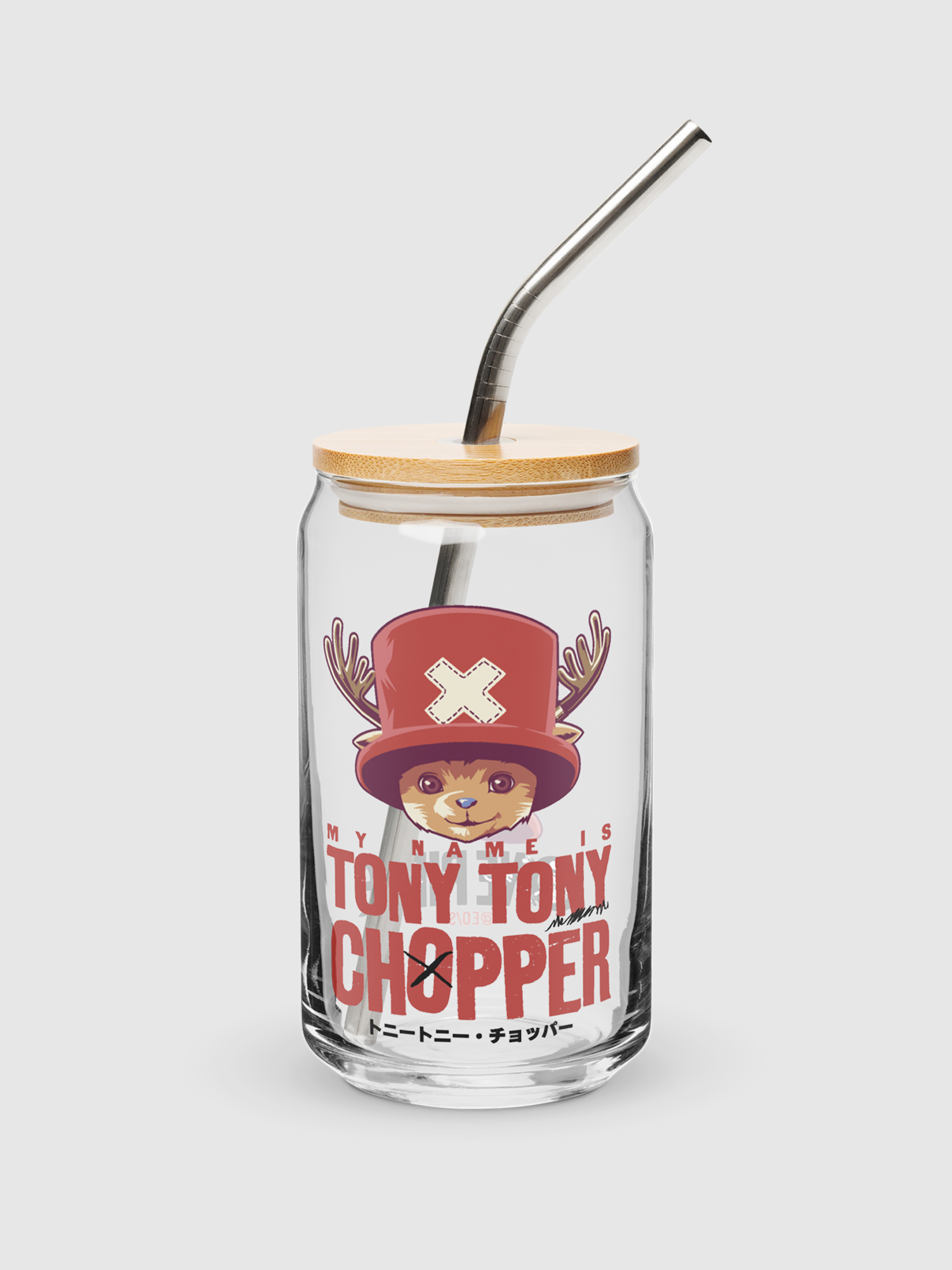 One Piece Chopper Glass with Lid and Straw