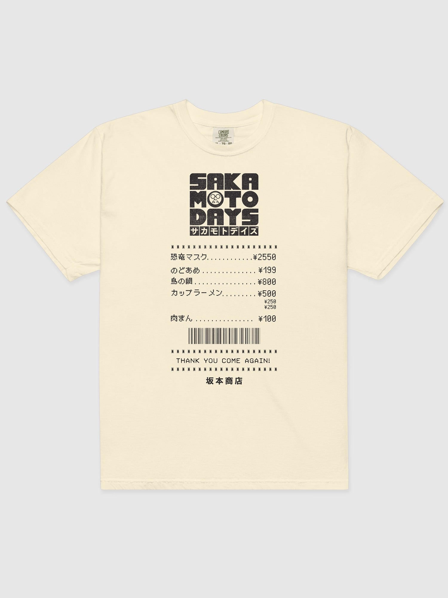 Sakamoto Days Receipt Comfort Colors T-Shirt